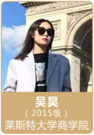 吴昊--莱斯特大学