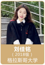 刘佳铭--格拉斯哥大学