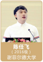 陈任飞--谢菲尔德大学