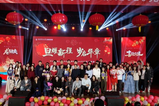 旦耀星辰，岁启华章&mdash;外国语学院SQA 2026年元旦晚会顺利举行1049.png