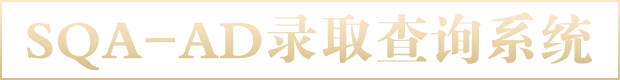 中央财经大学